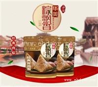 连南县华美粽子团购批发厂家直销