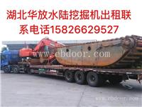 广灵水陆两栖挖掘机出租改装水陆挖机租赁收费 详情 咨询