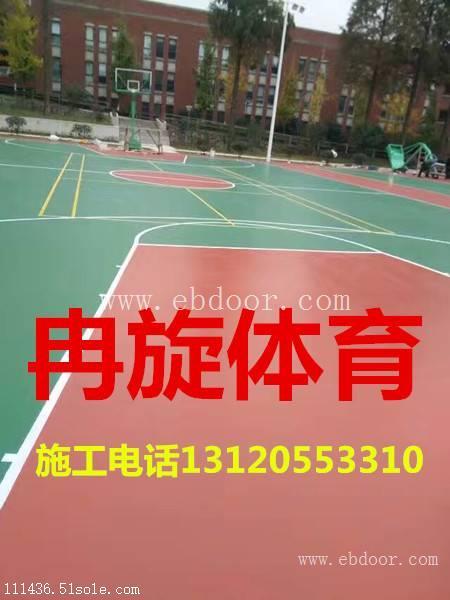 庐江小区 学校塑胶篮球场建设施工技术要求