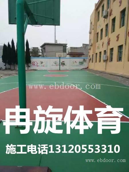 安徽省合肥市室外篮球场地建造（翻新 维修 划线）