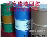 北京设备液压油回收