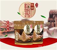 紫金县华美粽子团购批发厂家直销