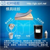 石膏制品模具硅胶耐用硅胶