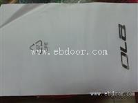 手机CPE磨砂包装袋 深圳CPE磨砂包装袋中南制品厂