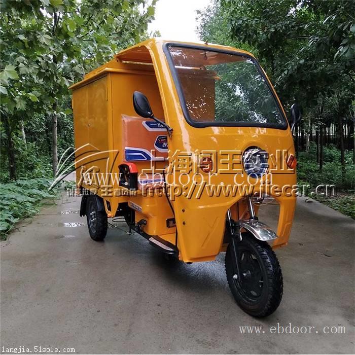 江苏闯王CWR09D三轮车燃气移动上门洗车机厂家报价