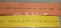 E203950 WOER RSFR-H TUBE VW-1 H 22mm黄色热缩管