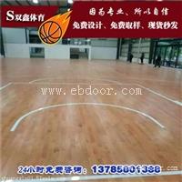 山东室内篮球馆木地板运用高性能的施工方式铸造专业篮球馆
