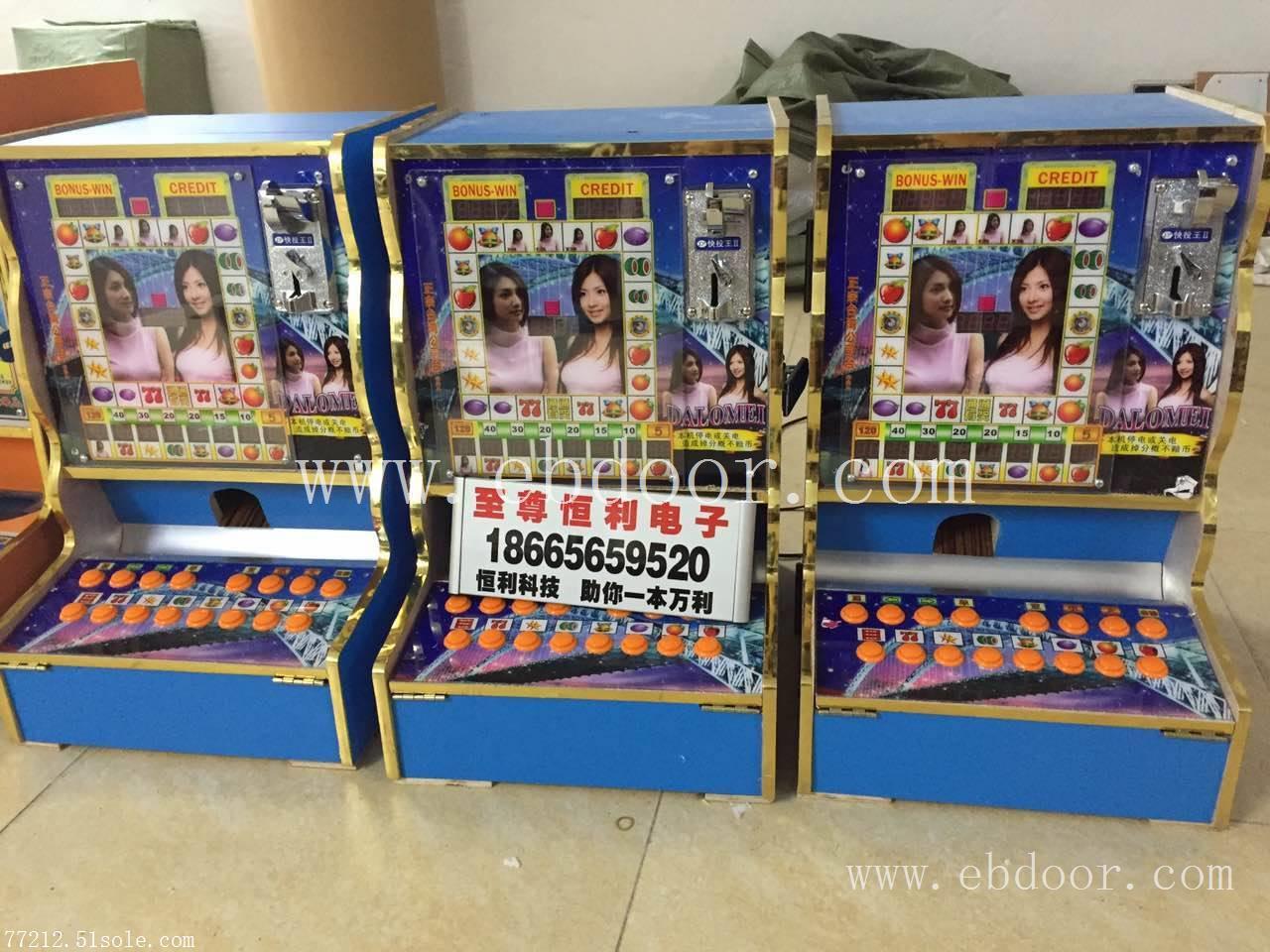 哪有卖销售赛车经典，金凤凰，钱多多恒利游戏机老虎游戏机