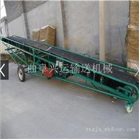山东省 家用多功能上料传送皮带输送机