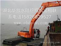 海宁清淤机械设备租赁水上挖掘机出租湿地挖掘机租赁 价位 详情