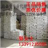 癸二酸现货供应 高含量 优级 袋装 上海