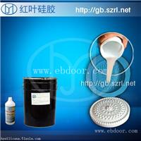 小批量手板设计模具硅胶
