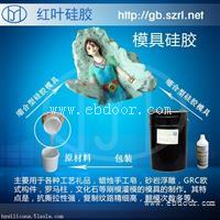 工艺品模具硅胶价格