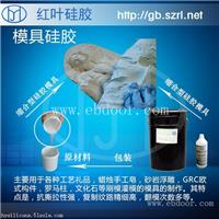 耐撕拉的模具硅胶，模具硅胶厂