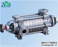 耐腐蚀多级离心泵DF500-57*5