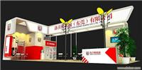 上海恒彩展台设计公司 