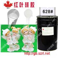 上海模具硅胶厂，模具硅胶价格