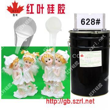 上海模具硅胶厂，模具硅胶价格