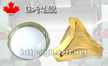 耐高温液体硅橡胶，硅胶厂