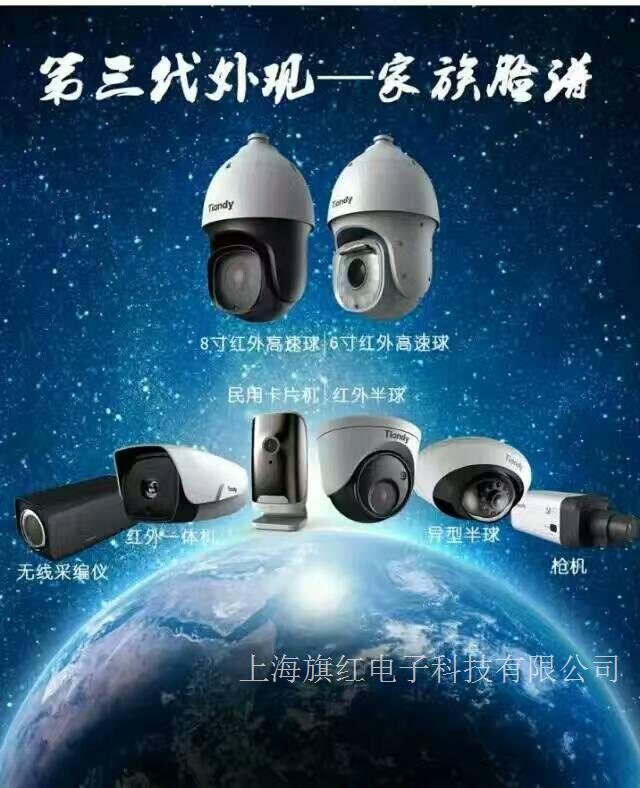 上海监控批发，安装热线