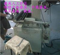 无心磨床维修价格