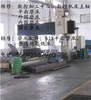 启东专业磨床主轴维修