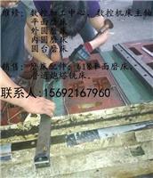 上海磨床修理_上海磨床修理价格_上门修理磨床公司