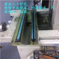 维修上海外圆磨床|维修大型外圆磨床|维修北京第二机床外圆磨床