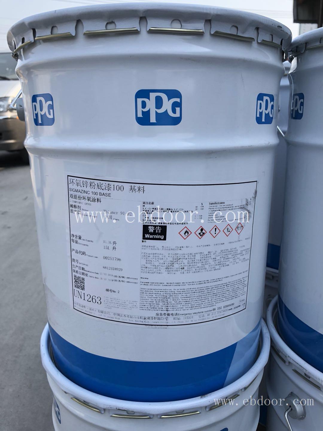 专业定制PPG油漆型号