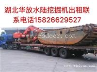 玉环水陆两用挖掘机出租湿地挖掘机租赁