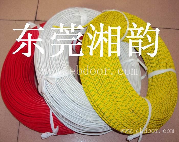 黄白红色UL3122编织高温线专业厂家