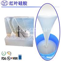 高透明耐高温的液体硅胶厂家