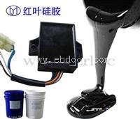 电子产品灌封胶 高透明防水密封胶