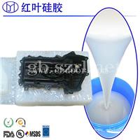 砖雕文化石使用的抗撕拉模具硅胶