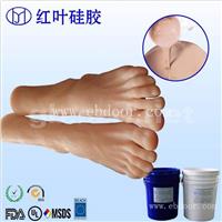 环保认证的人体硅胶 皮肤面具硅胶像使用