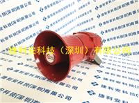 E2S BExCS110-05D-P系列防爆喇叭和氙气灯