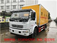 四川万县多利卡民爆车产品型号：JDF5070XQYE5