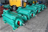 MD600-60*3矿用多级泵进出口口径