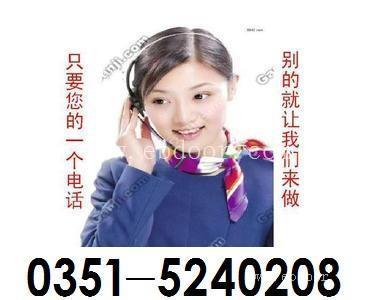太原好迪燃气灶维修电话-好迪科技凝聚智慧的力量