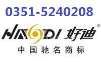 好迪）太原好迪燃气灶售后维修速度服务巛激情享受
