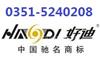 好迪）太原好迪燃气灶售后维修速度服务巛激情享受