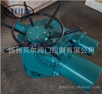 普通型电动执行机构