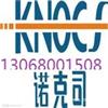 诺克司)舒适沐浴(太原诺克司热水器售后维修电话)长久控温