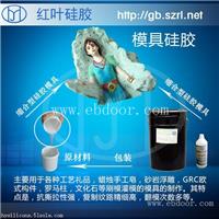 树脂花盆用模具硅胶  