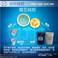 抗撕裂很好的模具胶