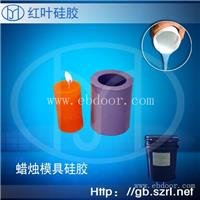 手工香皂蜡烛工艺模具硅胶