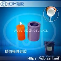 手工香皂蜡烛工艺模具硅胶