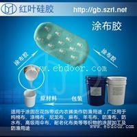 首饰珠宝压胶模专用液体硅胶