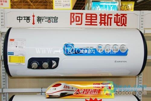 阿里斯顿)舒适沐浴(太原阿里斯顿热水器售后维修)长久控温
