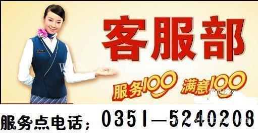 阿里斯顿太原阿里斯顿热水器维修点换镁棒加热管清洗除垢